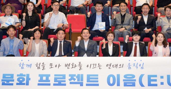 이재준 수원시장(앞줄 가운데) 등 참석자들이 '나눔문화 프로젝트 이음'(E:UM) 출정식에서 힘찬 출발을 다짐하고 있다. /사진제공=수원시