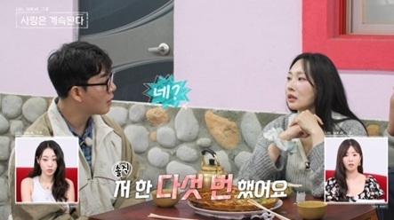 SBS플러스, ENA 나솔사계