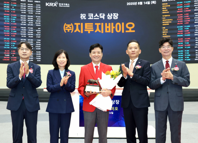 약효 지속 기술 개발 기업 지투지바이오가 코스닥 상장 첫날 급등했다. 사진은 지투지바이오 코스닥시장 상장기념식./뉴스1