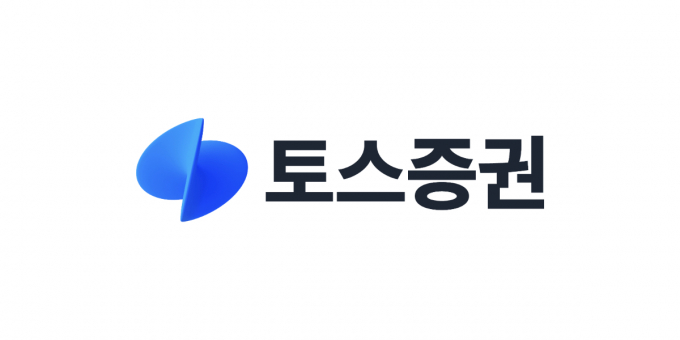 토스증권이 올 상반기 최대 실적을 기록했다. /사진=토스증권