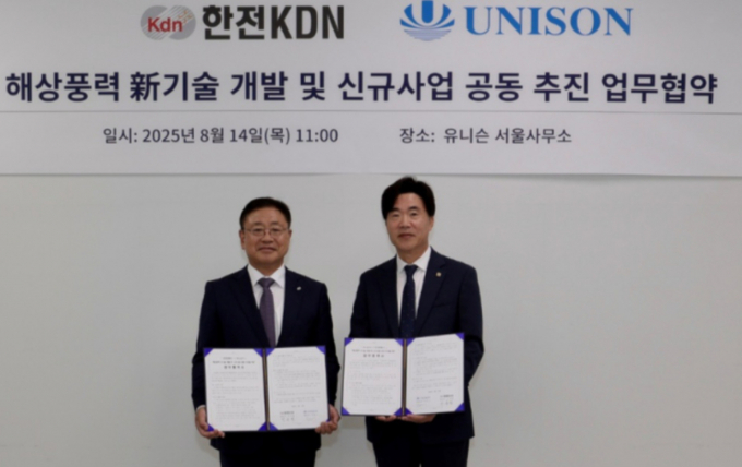 유니슨이 한전KDN과 MOU를 맺었다. 사진은 한전KDN 박상형 대표(왼쪽)와 유니슨 박원서 대표가 기념촬영을 하는 모습. /사진=유니슨