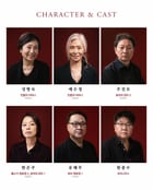 연극 &#039;코리올라누스&#039; 출연진(고대극회 제공)