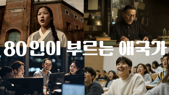 SK텔레콤이 광복 80주년을 맞아 다큐멘터리 '광복 80년, 그리고 보이지 않는 전쟁 : AI 독립'을 자사 유튜브 채널에 공개하고, AI DC와 같은 AI인프라가 AI시대 주권의 핵심임을 강조했다고 밝혔다.사진은 SK텔레콤이 유튜브를 통해 공개한 다큐멘터리의 한 장면. /사진=SK텔레콤 제공 