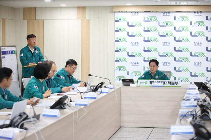  주광덕 남양주시장은 14일 시청 재난안전상황실에서 집중호우 관련, 긴급점검 회의를 열고 피해 현황과 복구 계획을 논의하고 있다. /사진제공=남양주시 