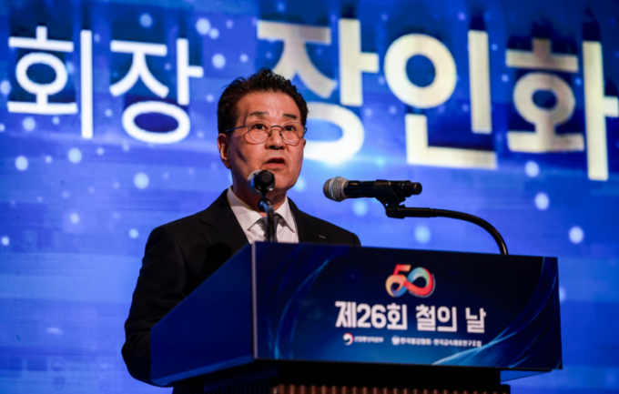 지난달 9일 서울 강남구 그랜드 인터컨티넨탈 서울 파르나스호텔에서 열린 철의 날 기념식에서 기념사를 한 장인화 포스코 회장. /사진=뉴시스 