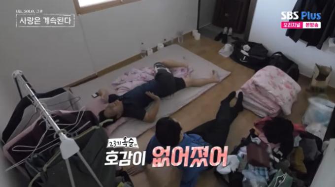 SBS Plus '나솔사계' 캡처