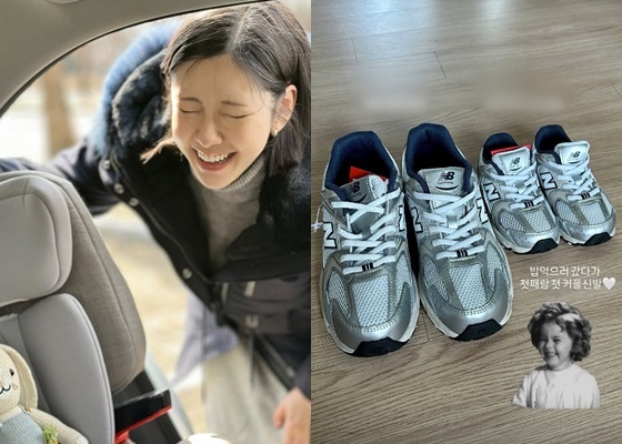 사진=나혜미 인스타그램