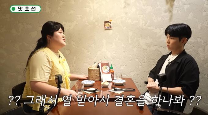 유튜브 채널 '이국주' 영상 갈무리