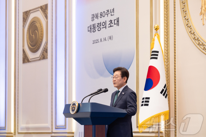 이재명 대통령이 14일 청와대 영빈관에서 열린 ‘광복 80주년, 대통령의 초대’ 행사에서 발언을 하고 있다. /사진=뉴스1 