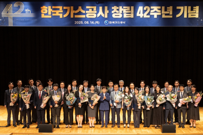 한국가스공사가 지난 14일 창립 42주년 기념식을 열었다. /사진=한국가스공사
