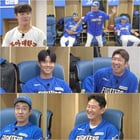 스튜디오C1 '불꽃야구'