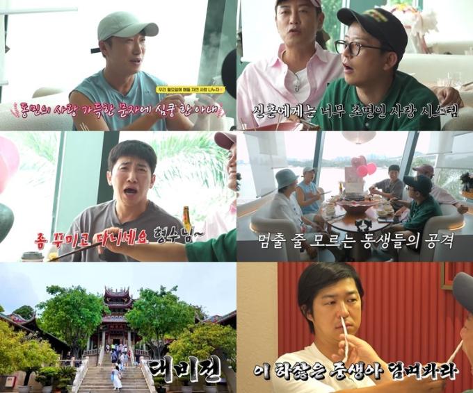 채널S '니돈내산 독박투어4'