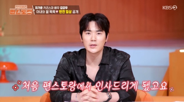 KBS2TV '신상출시 편스토랑' 캡처