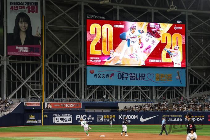 키움 히어로즈 송성문이 15일 열린 KBO리그 고척 KT 위즈전에서 20홈런-20도루를 달성했다. (키움 히어로즈 제공)