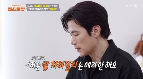 KBS2TV '신상출시 편스토랑' 캡처