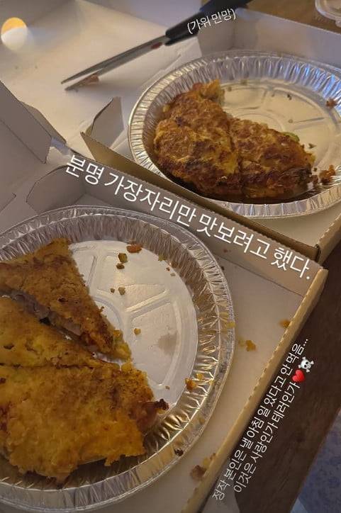 배성재 김다영