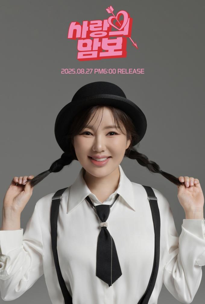 사진제공=제이지스타