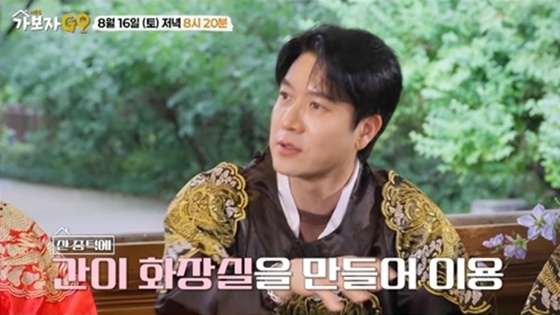 MBN '가보자GO'