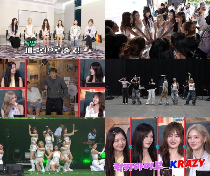 아이브