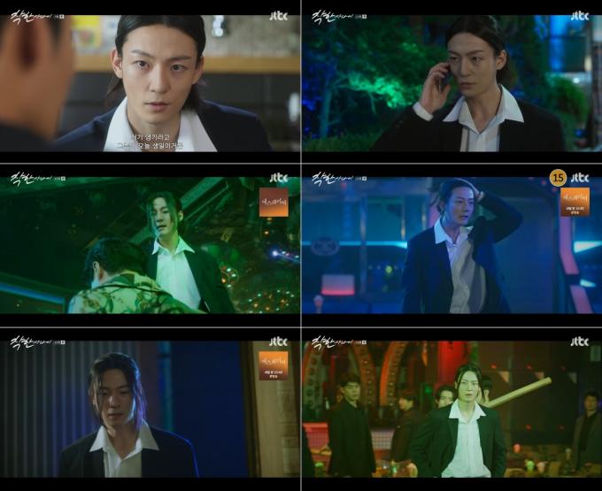JTBC '착한 사나이'