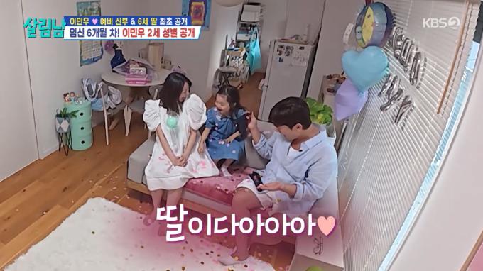 KBS 2TV '살림하는 남자들 시즌2'
