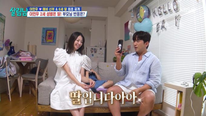 KBS 2TV '살림하는 남자들 시즌2'