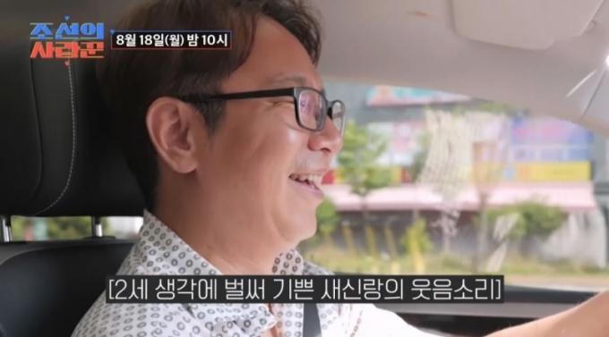 심현섭(TV조선 제공)