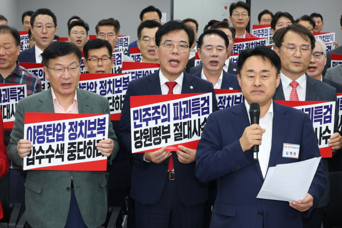 국민의힘이 특검에 대한 비판적 목소리를 높였다. 사진은 야당 탄압 규탄 구호를 외치는 국민의힘. /사진=뉴스1