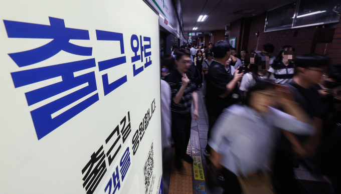 노동 3권(단결권·단체교섭권·단체행동권) 등과 관련된 여론조사 결과가 주목된다. 사진은 지난달 서울 지하철 2호선 시청역에서 출근 중인 시민. /사진=뉴스1