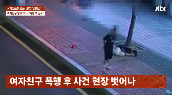 태권도 선수인 연인에게 폭행당한 여성의 사연이 공개돼 충격을 안겼다. /사진 JTBC '사건반장' 유튜브 캡처