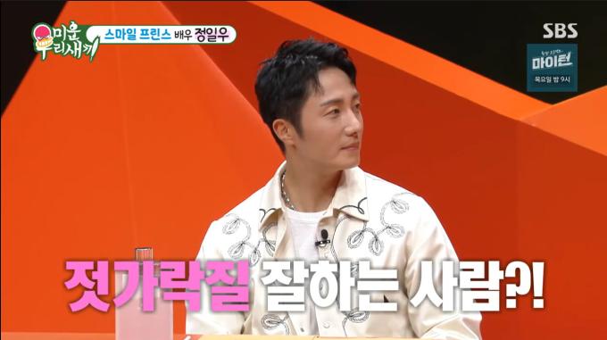 SBS '미운 우리 새끼'
