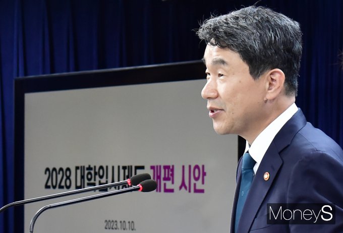 1993년 처음 도입된 대학수학능력시험이 2028학년도부터 재개편될 예정이다. 사진은 2023년 10월10일 서울 종로구 세종대로 정부서울청사에서 2028 대학입시제도 개편 시안을 발표 중인 이주호 당시 사회부총리 겸 교육부 장관의 모습. /사진=임한별 기자