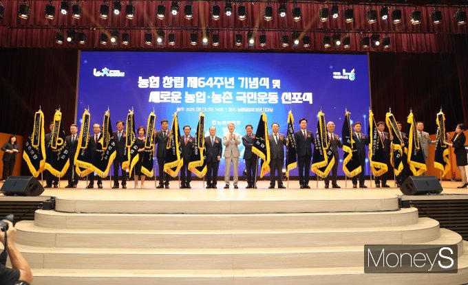 농협 창립 64주년 기념식에서 노종진 능주농협 조합장(왼쪽 6번째)이 수상자들과 기념사진을 찍고 있다/사진=농협전남본부 제공.