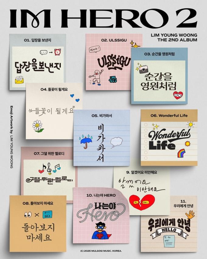 물고기뮤직