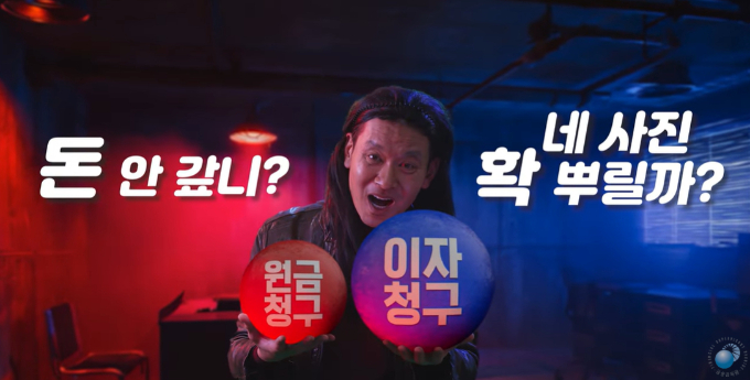 금융감독원은 방송인, 유튜버와 손잡고 민생금융범죄 피해 예방을 위한 대대적인 홍보에 나섰다. 사진은 방송인 정성호씨가 개정 대부업법 시행에 맞춰 공익광고를 진행하는 모습. /사진=금융감독원 유튜브