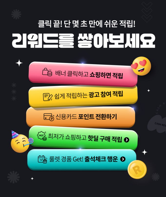 KT닷컴 캐시리워드 이미지. /사진=KT