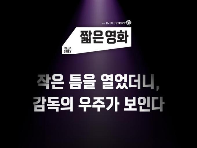 봉준호 '지리멸렬'