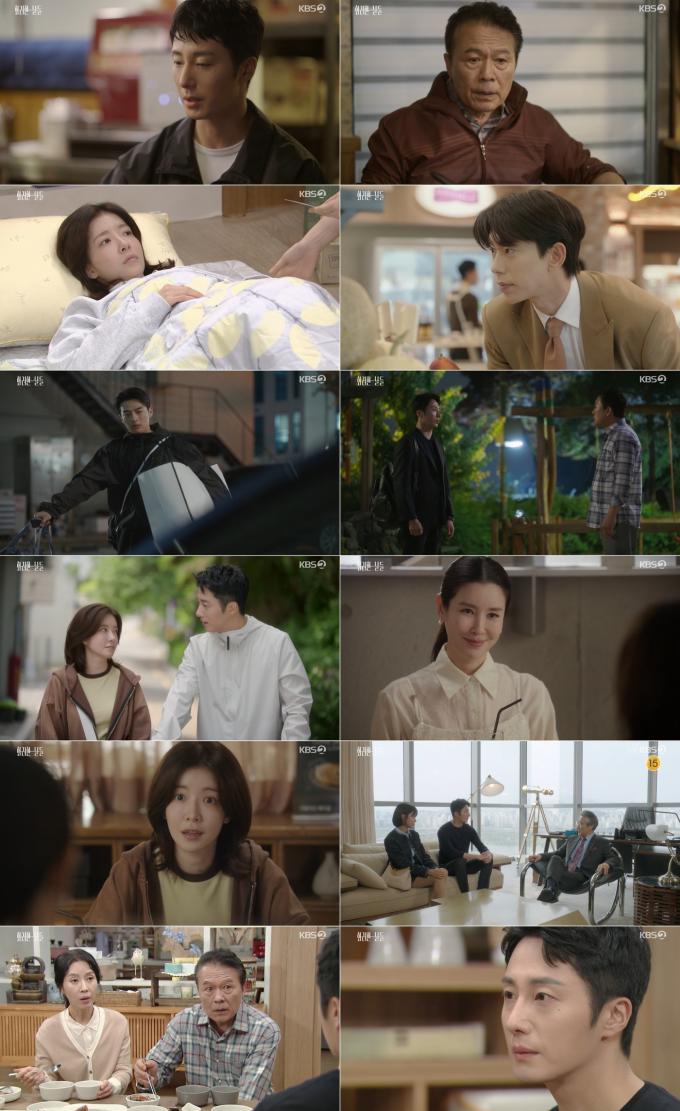KBS 2TV 화려한 날들