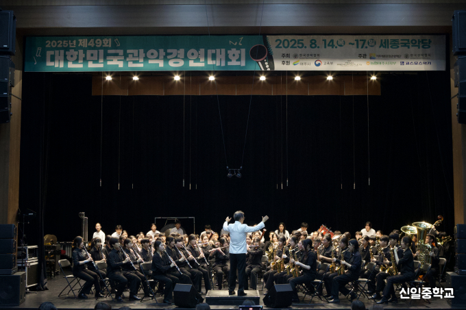 교육부 장관상을 수상한 신일중학교 연주 모습. /사진제공=여주시