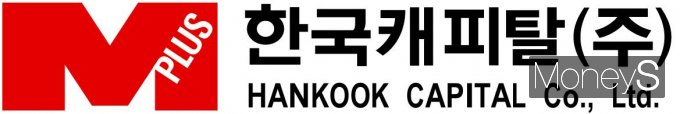 한국캐피탈 CI./ 사진제공= 한국캐피탈