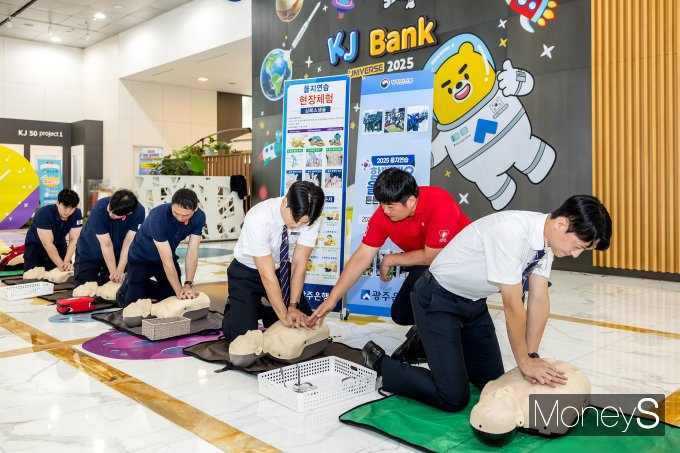 광주은행 본점 1층 로비에서 광주은행  임직원과 고객들이 심폐소생술 전문강사로부터 실습교육을 받고있다/사진=광주은행 제공.