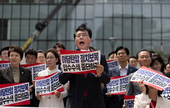 송언석 국민의힘 비상대책위원장 겸 원내대표를 비롯한 당 소속 의원들이 18일 오후 서울 종로구에 마련된 김건희 특검팀(특별검사 민중기) 사무실 앞에서 현장 비상의원총회를 하고 있다. /사진=뉴스1
