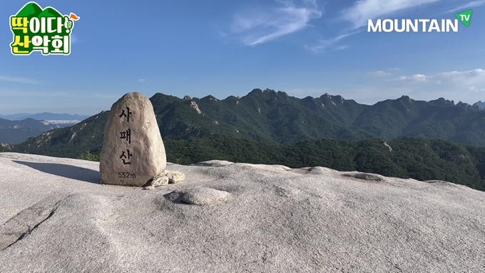 마운틴TV '딱이다! 산악회'를 통해 액티비티 중심의 친목 산악회를 즐겨보자. /사진=마운틴TV 제공