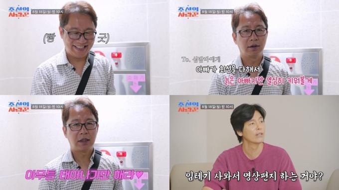 TV조선