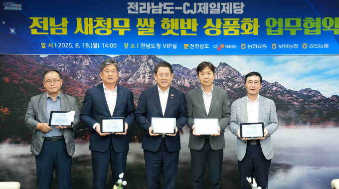김영록 전라남도지사(왼쪽 세번째)가 18일 도청 접견실에서 박린 CJ제일제당 식품한국대표, 이찬호 농협유통 전무이사, 문병완 보성통합RPC 조합장, 진성국 강진통합RPC 조합장과 '새청무 쌀 활용 햇반 출시'를 통한 안정적 원료곡 공급부터 소비 활성화까지 함께 협력하기 위한 업무협약을 하고 있다./전남도