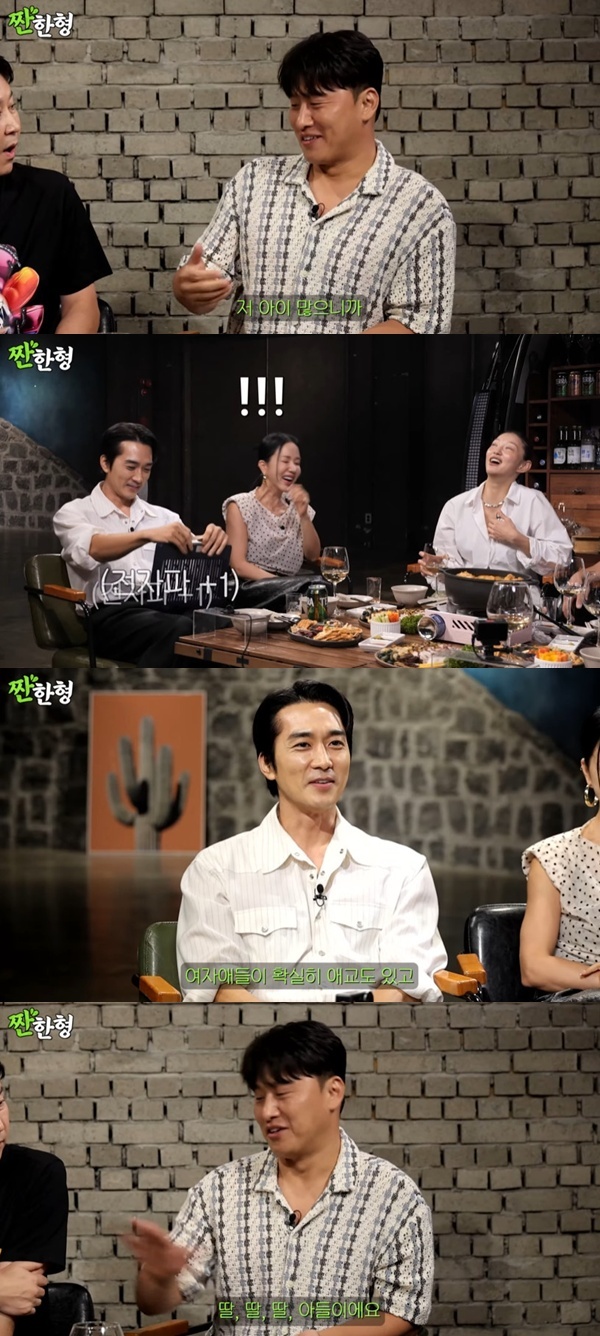 유튜브 채널 '짠한형 신동엽' 캡처