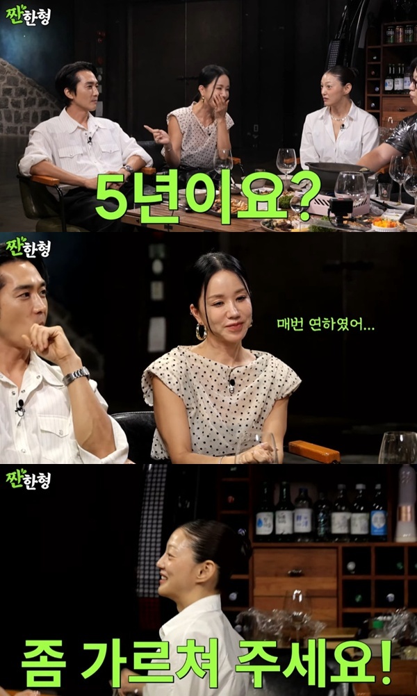유튜브 채널 '짠한형 신동엽' 캡처