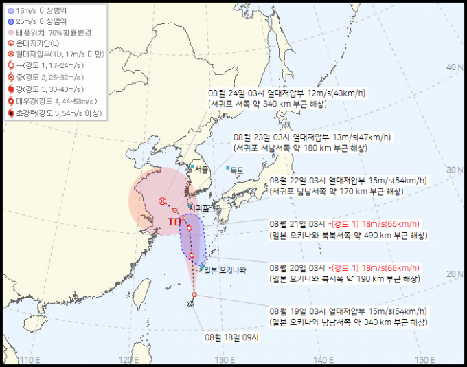 일본 오키나와 남쪽 해상에서 빠르게 북진하고 있는 열대저압부는 오는 20일 태풍 링링으로 발달할 것으로 보인다. /사진=기상청 제공
