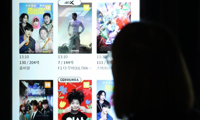 삼성증권이 CG CGV 목표주가를 5800원에서 5200원으로 내렸다. 사진은 CGV 티켓 판매기./사진=뉴시스