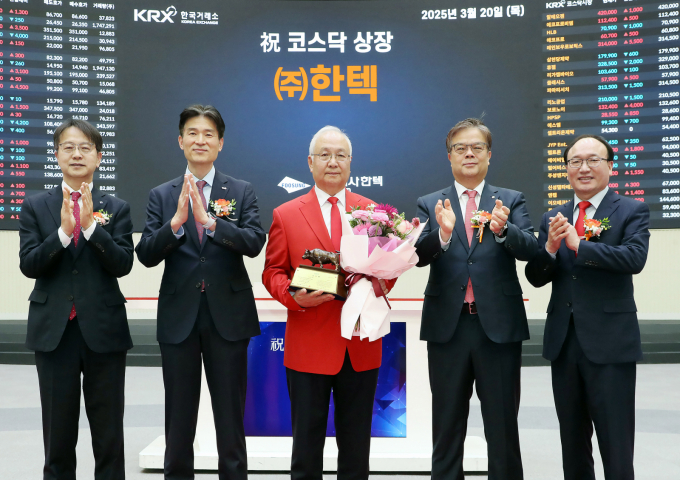 화학 공정 기기 기업 한텍이 북미 수출 기대감 등으로 올해 상장한 기업 가운데 가장 높은 주가 상승률을 보인다. 사진은 지난 3월 한텍 코스닥 상장 기념식./사진=한국거래소